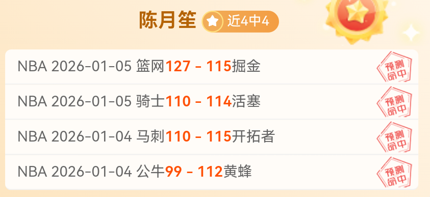 谷仓勇在亚,冬会男子,公里短距离,db体育入口,db体育官网,db体育app下载,db体育平台官网