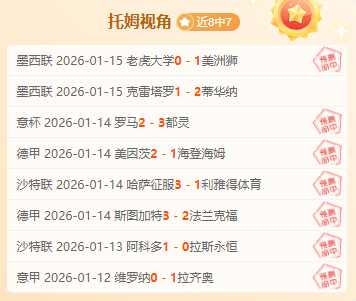 国足抵达沙,特启动首场,训练课,db体育入口,db体育官网,db体育app下载,db体育平台官网