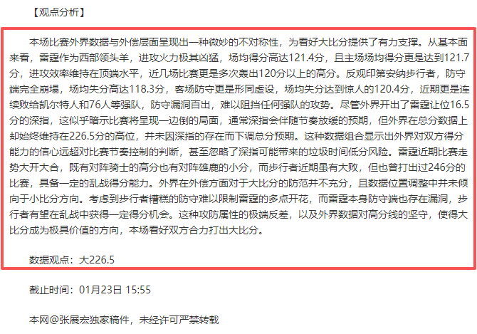 莫耶斯呼吁,聚焦埃弗顿,冲击欧战席,db体育入口,db体育官网,db体育app下载,db体育平台官网