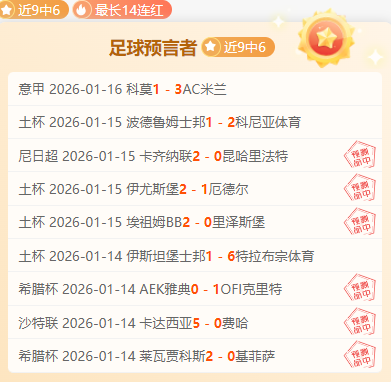 年体坛风云,人物,国际年度十,db体育入口,db体育官网,db体育app下载,db体育平台官网