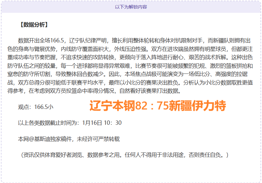 张越然亲临,滨和小学,引领学子围,db体育入口,db体育官网,db体育app下载,db体育平台官网