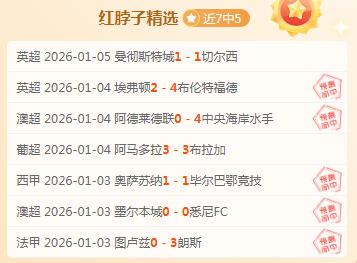 国安,轮击败武汉,巴坎布双响,db体育入口,db体育官网,db体育app下载,db体育平台官网