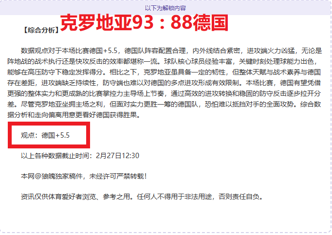 墨西哥近半,年无正赛,葡萄牙球星,db体育入口,db体育官网,db体育app下载,db体育平台官网