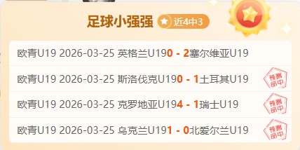 布拉甘蒂诺,客场挑战,米拉索状态,db体育入口,db体育官网,db体育app下载,db体育平台官网