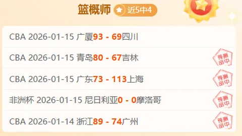 多特蒙德附加赛首回合3-0力克巴黎圣日耳曼，挺进欧冠16强！