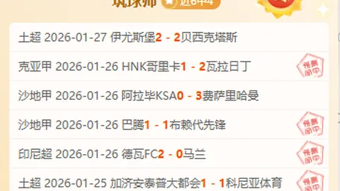 NBA史上最年轻50+分缔造者榜单：文班仅列第四，或刷新纪录超年轻勒布朗书写新篇章