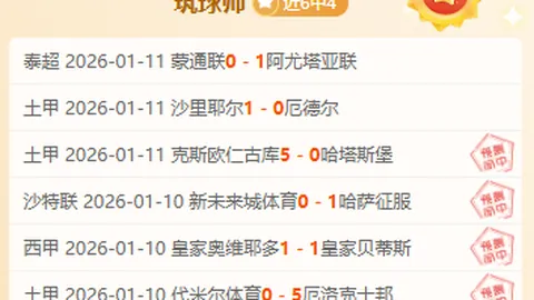 周四010国际赛：哥伦比亚VS克罗地亚专家质合分析推荐