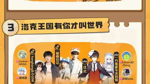 王楚钦在亚洲杯乒乓球赛战胜宇田幸矢