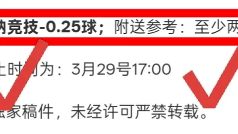 莱巴金娜稳居前十，斯瓦泰克拒教练握手，积分大幅下降510分。